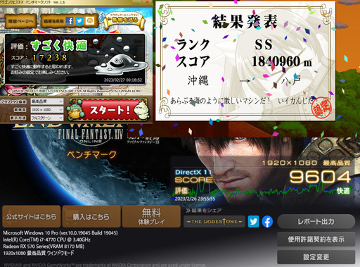 ミドルゲーミングPC フルHDならほとんどのゲームが可能‼