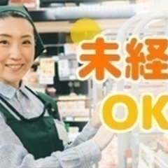 【ミドル・40代・50代活躍中】洋菓子製造スタッフ/未経験OK/...