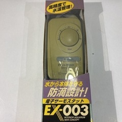 GEXジェックス 電子サーモスタットEX-003 水槽アクセサリ...