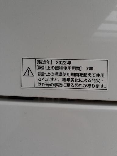 美品　2021製YAMADA SELECT洗濯機5.0kgほかまとめ売り