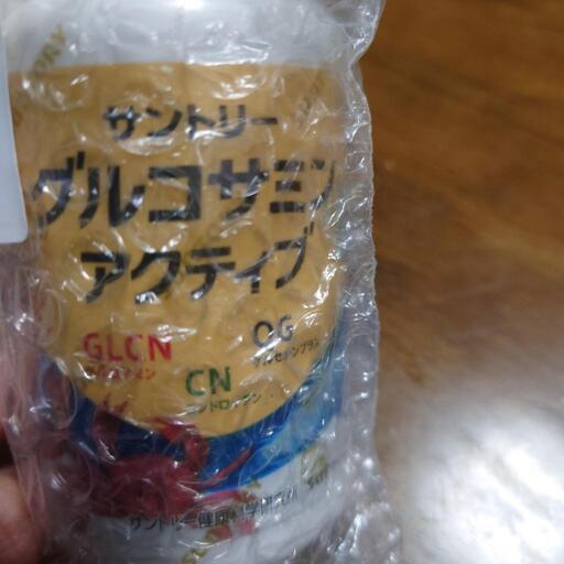 【定期購入よりお得です】サントリー　グルコサミン　アクティブ　360粒