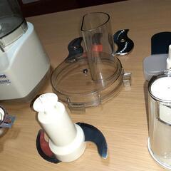 ★値下げ　多数セット　中古美品　アムウェイ フードプロセッサー 【使用10回ほど】　オプションあり