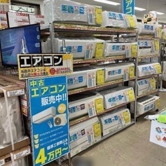 柏市 エアコン 地域1番取扱店！！リユースのサカイ柏店  柏市 ...