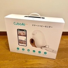 CuboAi Plusスマート ベビーモニター ベビーカメラ