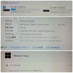 極美品 爆速ゲーミングPC Ryzen RTX3060 メモリ24 SSD512