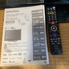 三菱ブルーレイ&HDD内蔵液晶カラーテレビ26インチ