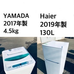 ★送料・設置無料⭐️★  高年式✨★家電セット 冷蔵庫・洗濯機 ...