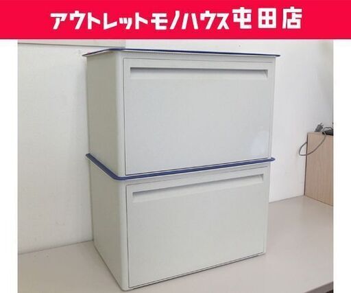 タッパーウエア 44L マルチオーガナイザー・ワイド引き出しタイプ2個セット TUPPERWARE 札幌市 北区 屯田 8500円