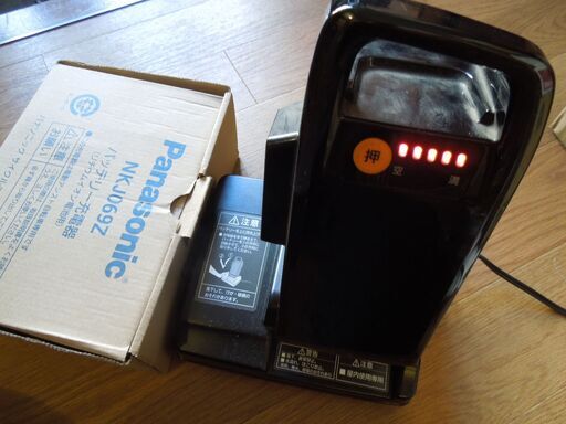 Panasonic パナソニック 電動アシスト自転車BE-ELHC49 ジェッター動作確認済バッテリー充電器 鍵ライト Panasonic パナソニック 電動アシスト自転車BE-ELHC49 ジェッター動作