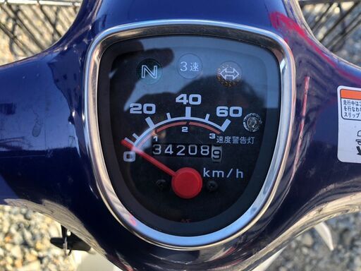 7009 ホンダ プレスカブ50 C50 AA01 実働 良好 整備済み 原付 バイク