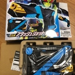 仮面ライダーゼロワン　アタックショットガン