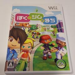 Wiiソフト　ぼくとシムのまち