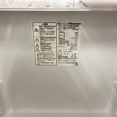 トレファク神戸新長田】Hisenseの2020年製2ドア冷蔵庫入荷しました 