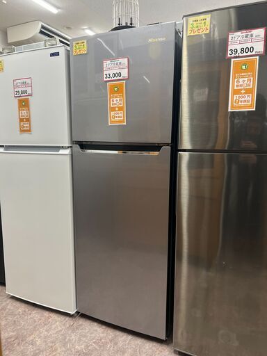 冷蔵庫探すなら「リサイクルR」❕　大きめ 2ドア冷蔵庫❕ 購入後取り置きにも対応 ❕ゲート付き軽トラ無料貸し出し❕ R2987