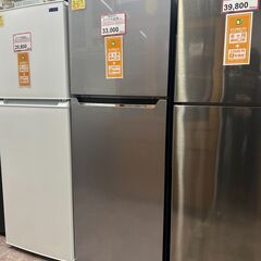 冷蔵庫探すなら「リサイクルR」❕　大きめ 2ドア冷蔵庫❕ 購入後...