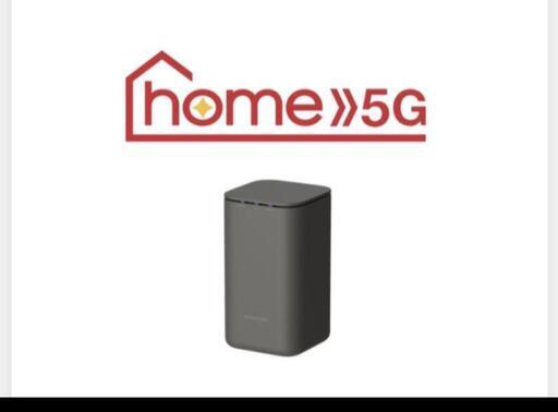 NTTドコモ SHARP home 5G HR01 ダークグレー