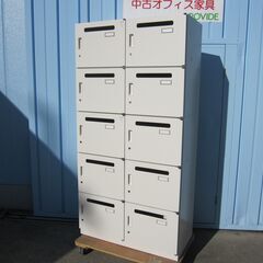 10人用パーソナルロッカー　ホワイト　鍵あり　イトーキ製　HCN-069HFN-W9 10人用パーソナルロッカー ホワイト 鍵あり イトーキ製 HCN-069HFN-W9