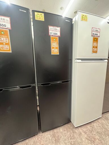 冷蔵庫探すなら「リサイクルR」❕　大きめ 2ドア冷蔵庫❕引出し冷凍室❕ 購入後取り置きにも対応 ❕ゲート付き軽トラ無料貸し出し❕ R2844