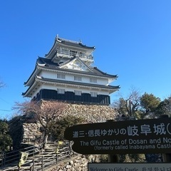 3月26日（日）金華山を歩きます。登山サークルの山歩きにゲスト参...