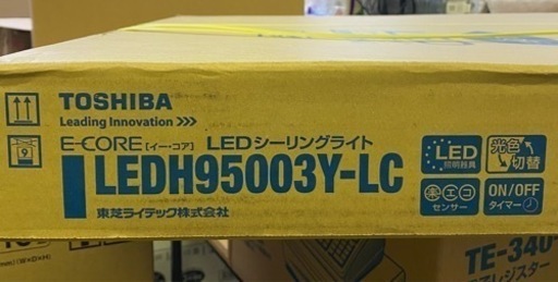 新品　処分特価　東芝　LEDH95003Y-LC LEDシーリングライト