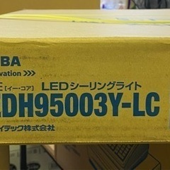 新品　処分特価　東芝　LEDH95003Y-LC LEDシーリングライト