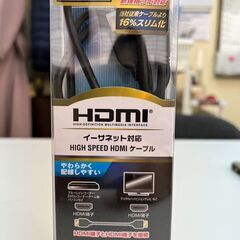 HDMIケーブル ブラック VIS-C15HD-K [1.5m ...