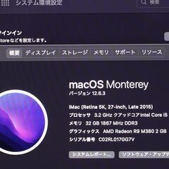 iMac（Retina 5K,27-inch,Late 2015）3.2GHz Core i5〈MK462J/A〉⑤