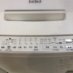 取りに来れる方限定！HITACHI（ヒタチ）の全自動洗濯機です！
