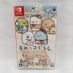 ★ジモティー割引有★ Nintendo Switch すみっコぐ...