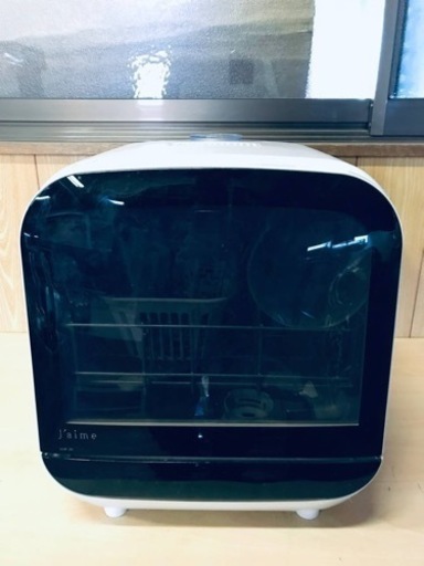 ET294番⭐️エスケイジャパン食器洗い乾燥機⭐️