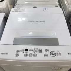 取りに来れる方限定！！TOSHIBAの全自動洗濯機です！！！