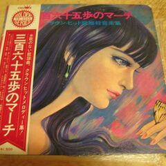 1194【LPレコード】クラウン・ヒット歌謡軽音楽集