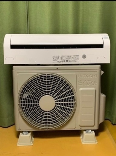 もうすぐ暑い夏！値下げしました！日立白くまくん　HITACHI 11〜17畳用