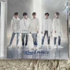 King &Prince 君を待ってる　CD&DVD