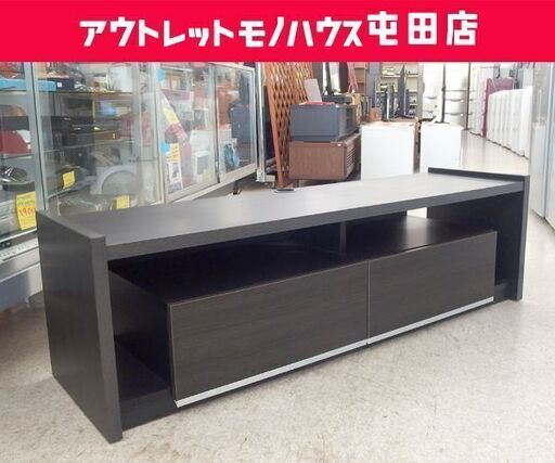 テレビボード 幅150cm TV台 収納家具 アッシュグレイ系 引き出し付き AVボード コード穴あり ☆ 札幌市 北区 屯田