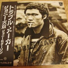 1200【LPレコード】ジョニー大倉／トラブル・メーカー