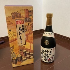 古酒 これが沖縄地酒泡盛です。　未開封