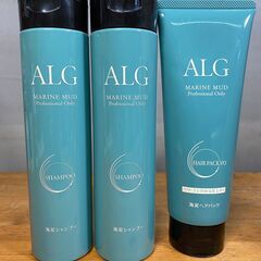 新品！ALGアルグ シャンプー&ヘアパックVO　3本セット サロ...