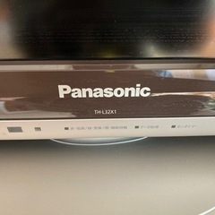 パナソニック液晶テレビ
