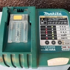 最終値下げ☆マキタ makita DC18RA 急速充電器です