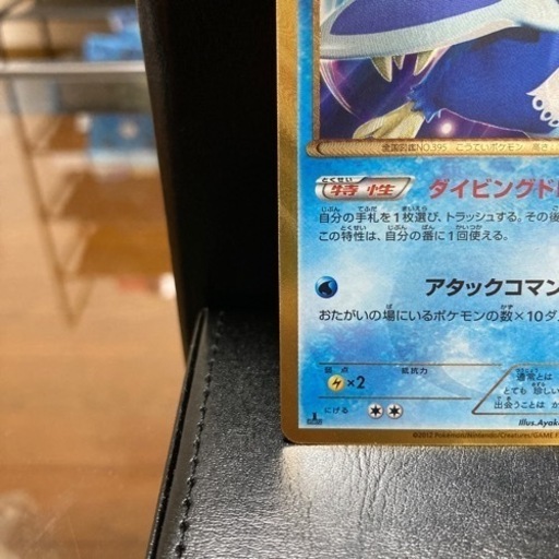 ポケモンカードゲーム エンペルトUR カードゲーム ポケモンカードゲーム エンペルトUR カードゲーム