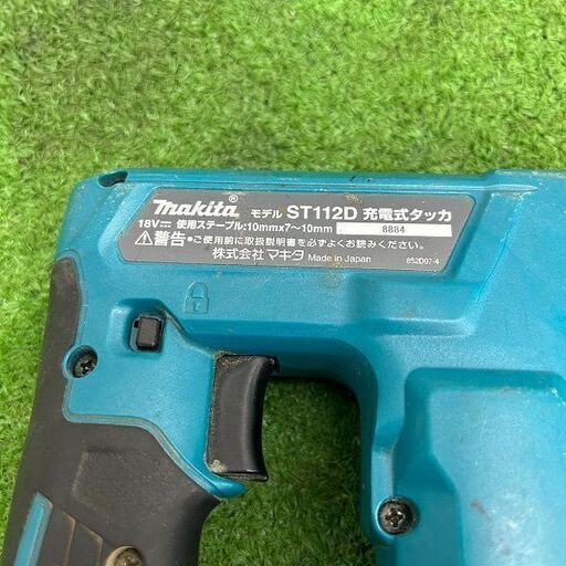 マキタ ST112D 充電式タッカ【野田愛宕店】【店頭取引限定】【中古