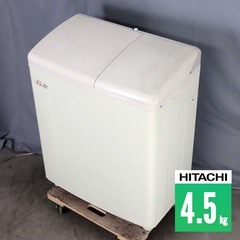 【在庫一掃セール】中古 二槽式洗濯機 4.5kg 青空 訳あり特...