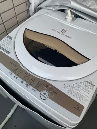 【決まりました】TOSHIBA 全自動洗濯機　5kg