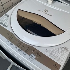 【決まりました】TOSHIBA 全自動洗濯機　5kg