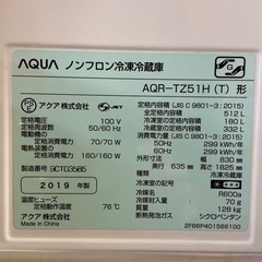 AQUA 大容量冷蔵庫(3月中) 512L 製氷機未使用 5年保証あり