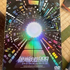 銀河鉄道999 DVD-BOX THE MOVIE