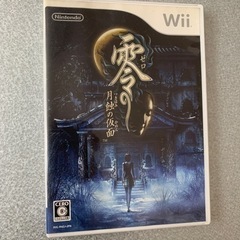 零 月蝕の仮面 Wii