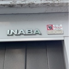 【ネット決済】INABA イナバ 物置 長さ2600幅2000高...