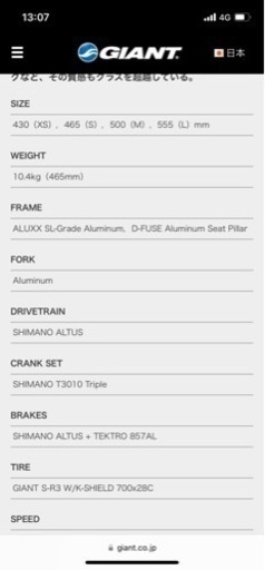 Giant ESCAPE RX3 2018年 値下げ交渉可能です!! | foxvalcourier.pe